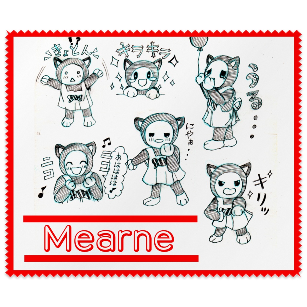 メアーネの設定資料メガネ拭き