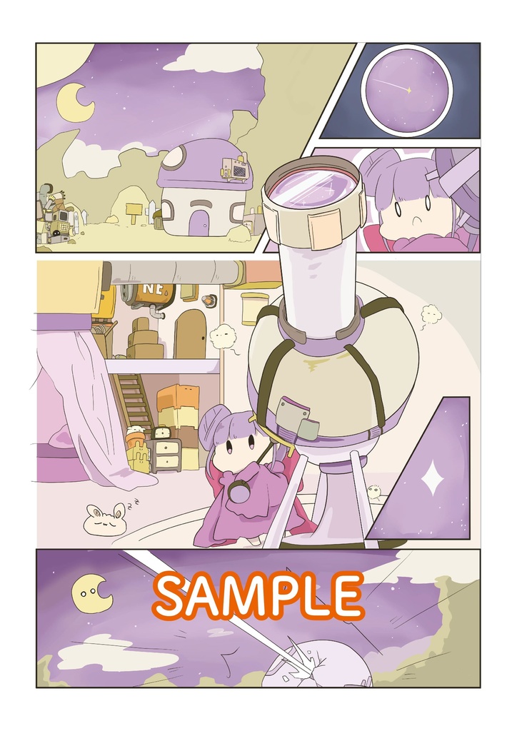 メルピコレポート