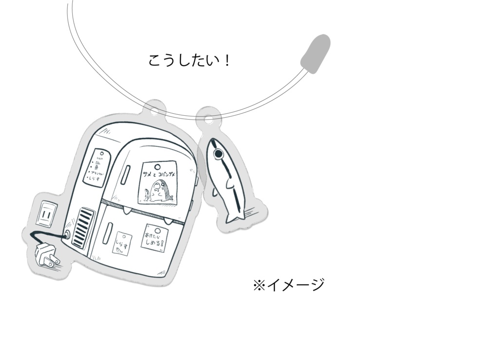 サメとコバンザメアクキ