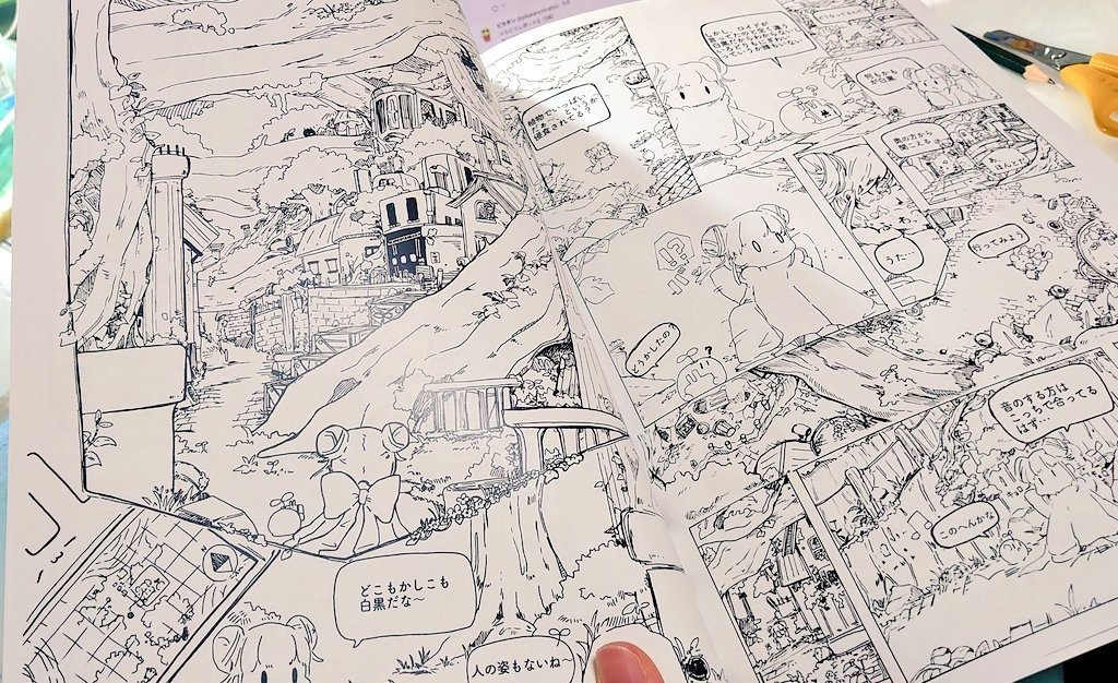 メルピコレポート2