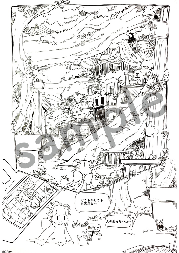 メルピコレポート2