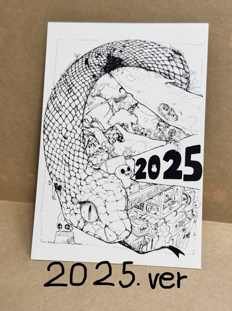 年賀状ポストカード