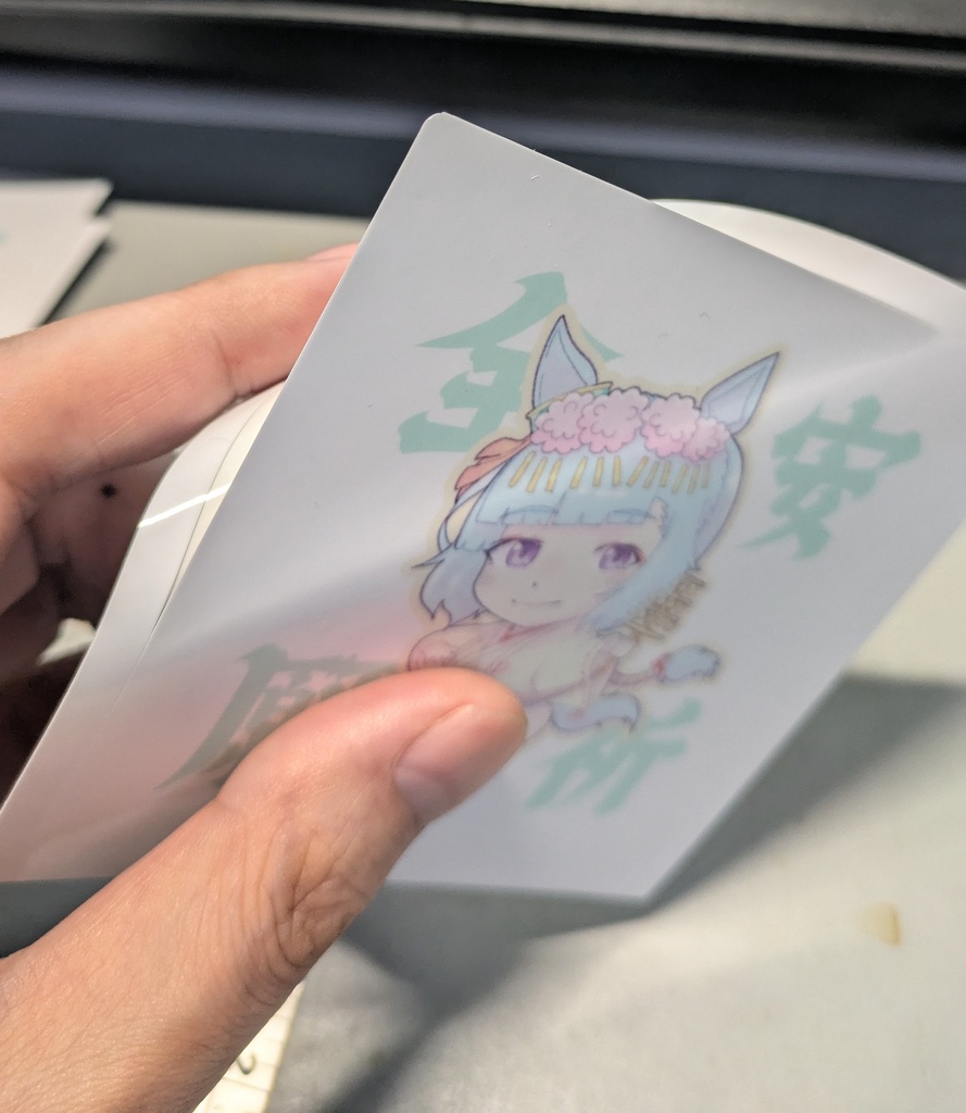 二次創作 ウマ娘 メジロアルダンさんお守りステッカー