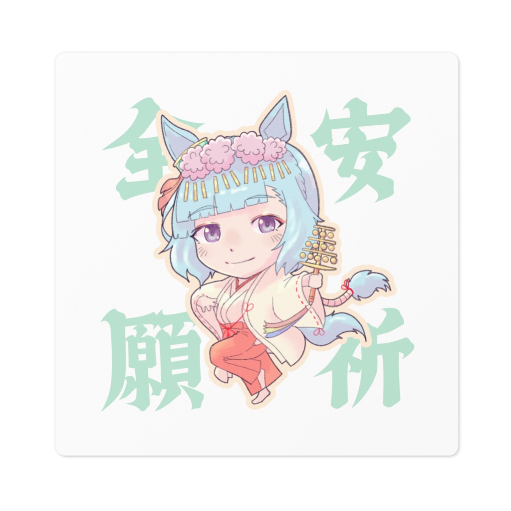 二次創作 ウマ娘 メジロアルダンさんお守りステッカー