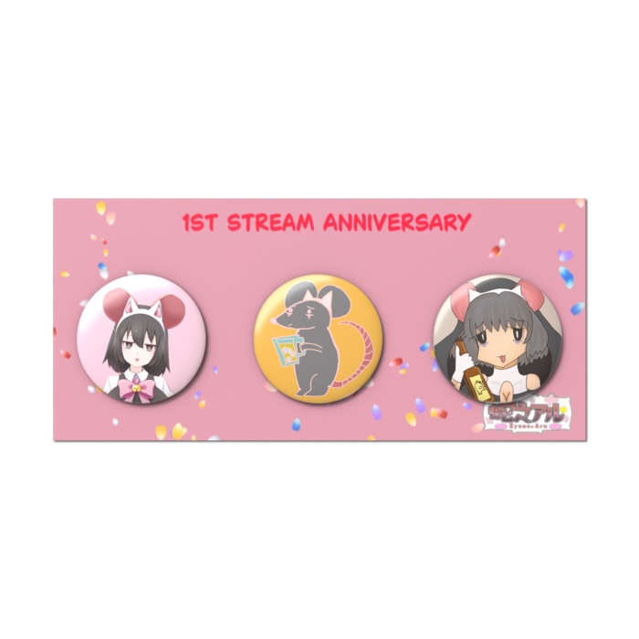 蛇之アル　配信1周年缶バッチセット