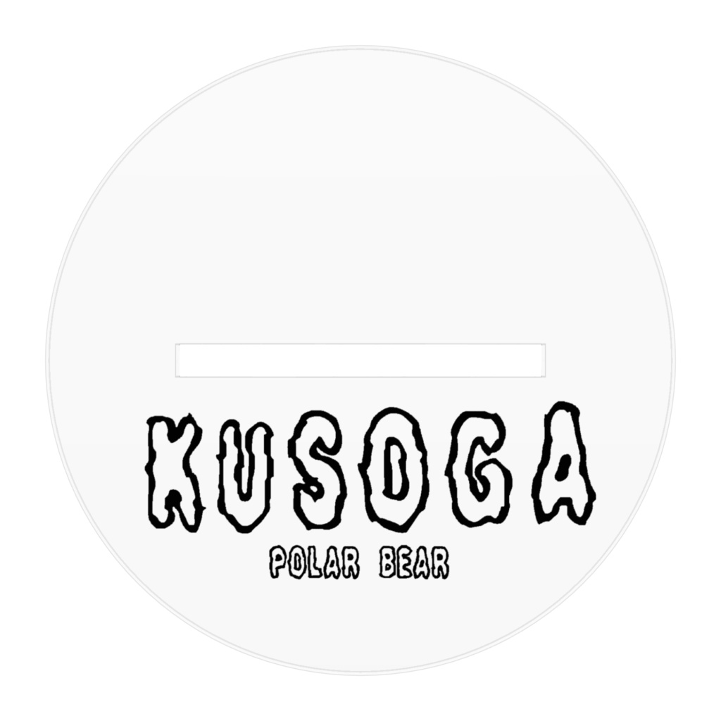 Kusoga/bear
