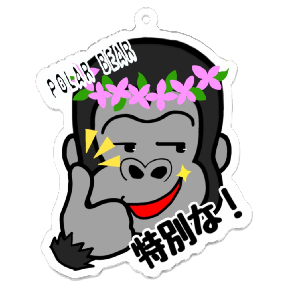 Kusoga/Friends②