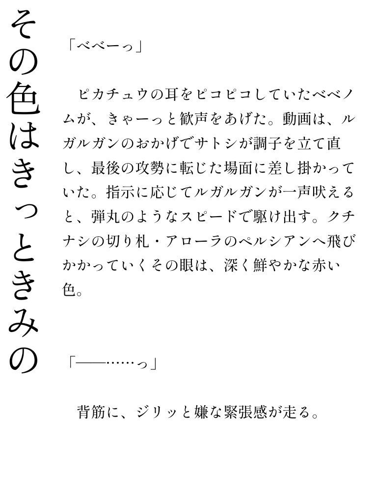 ラジアル=エッジ=らぶれたー
