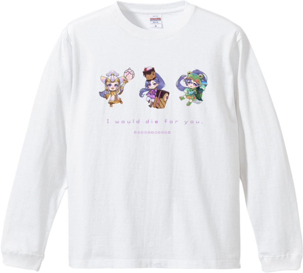 お前のためなら死ねるロンT