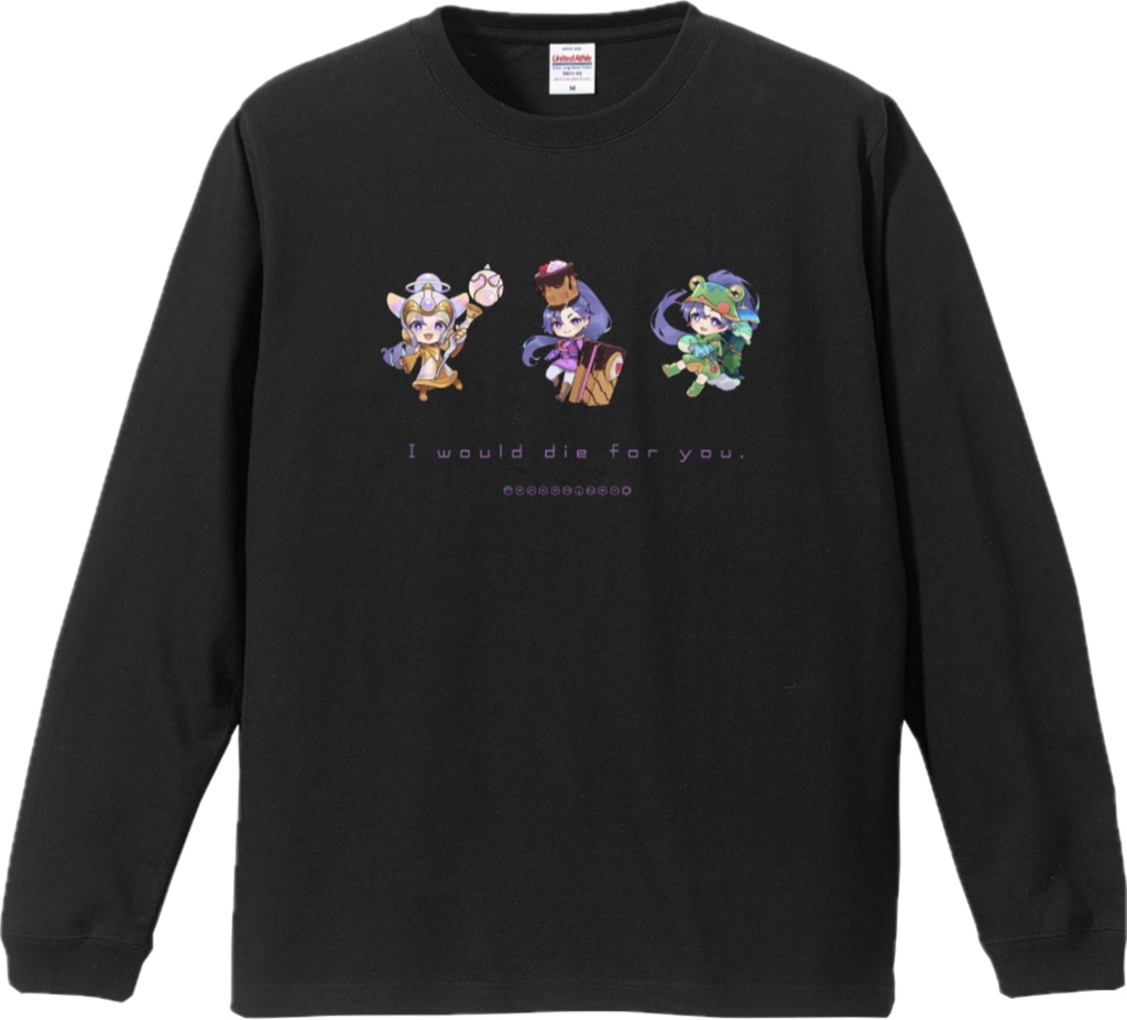 お前のためなら死ねるロンT