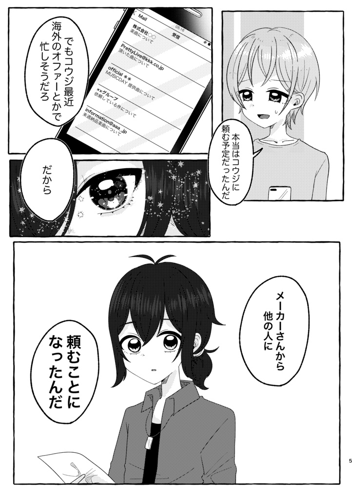 愛と呪い うさぎ屋 Booth