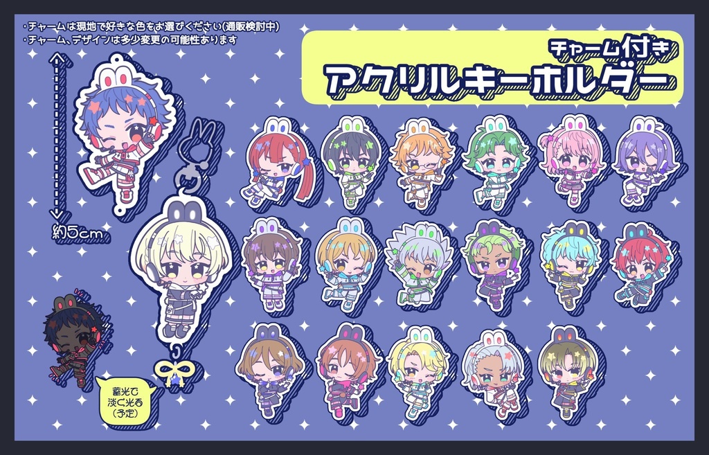 サイバーうさうさアクキー ※チャーム無
