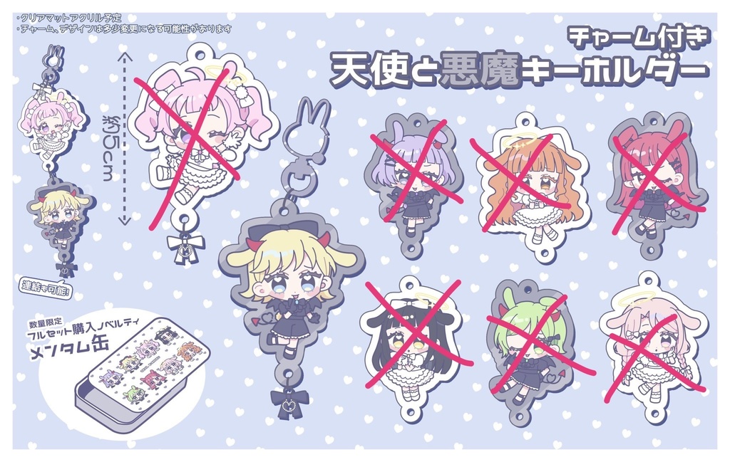 天使と悪魔アクキー(チャーム無し)