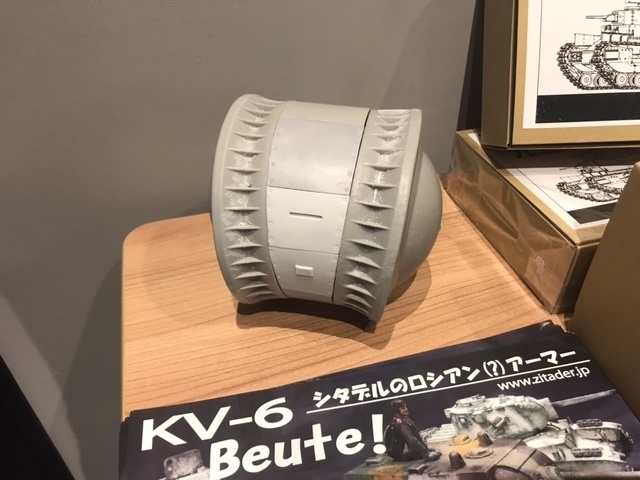 1:12 scale "Kugel Panzer"　