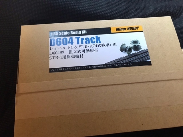 Track set for LEOPARD 1 (1/35)