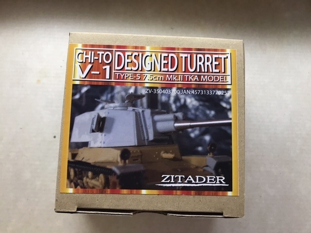 TYPE-4 CHI-TO V1 Turret (7.5cm Gun model)