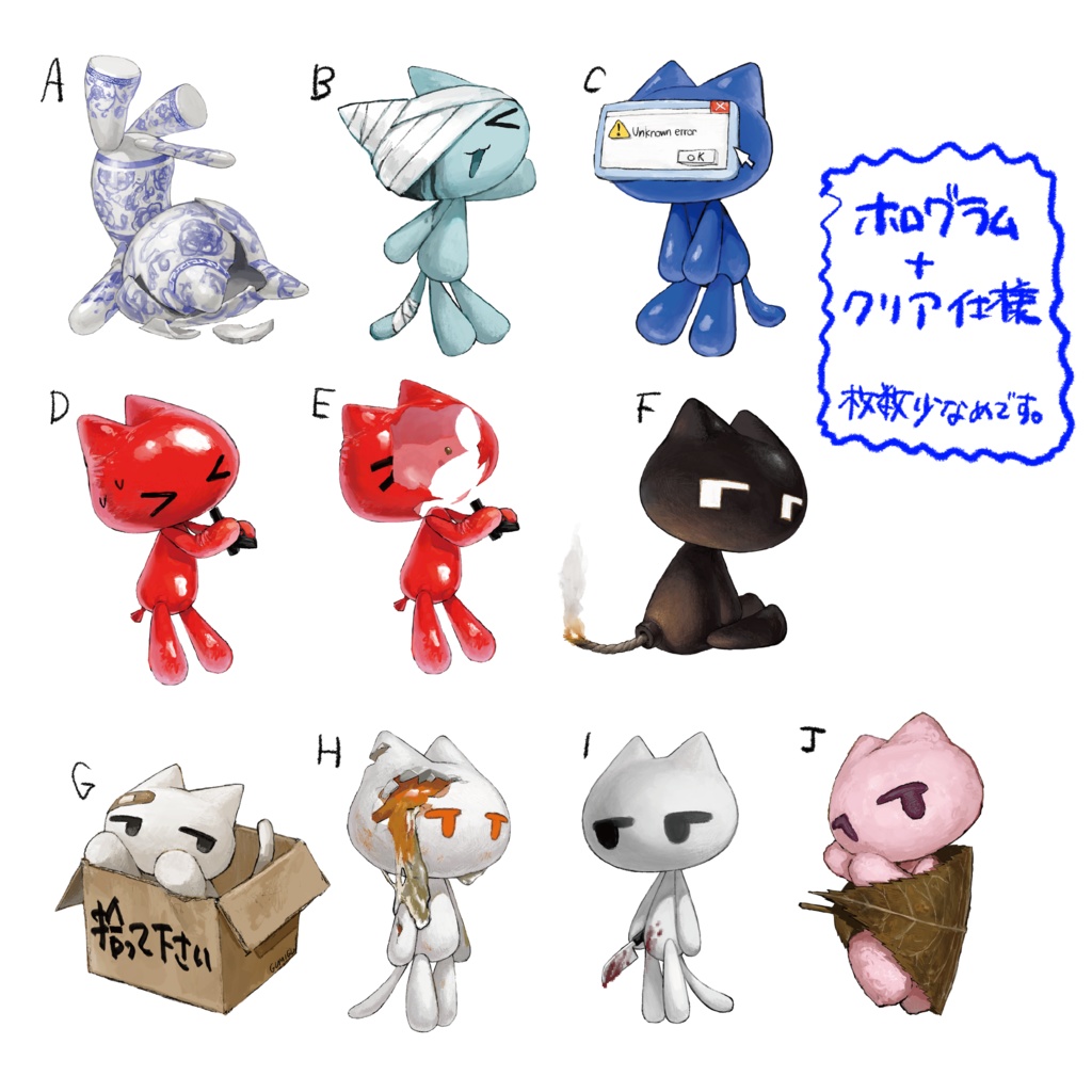 ステッカーバラ売り / ホログラムクリアステッカー(透明)