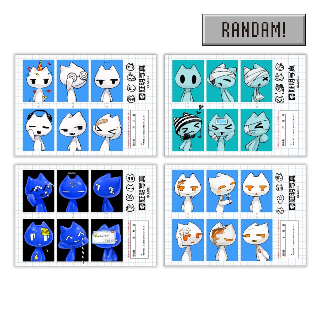 【For Overseas Customers】Random ID Photo Prints(概要必読)