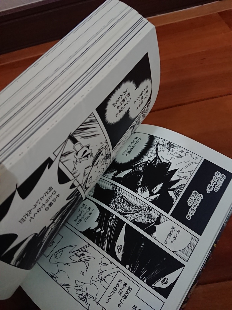 事前予約の方用!「常ホーログ本その②【ラストオーダー/苛烈の福音/そのほかログ本】」