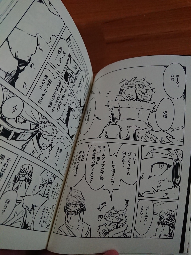 事前予約の方用!「常ホーログ本その②【ラストオーダー/苛烈の福音/そのほかログ本】」