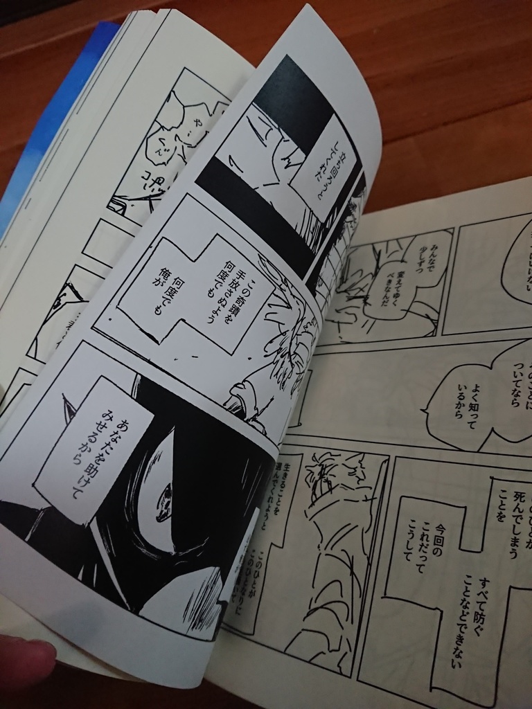 予約なしの方用 常ホーログ本その②