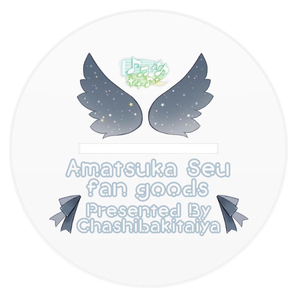 【非公式同人グッズ】セウ×セウアクリルスタンド【pixivFACTORYアイテム】