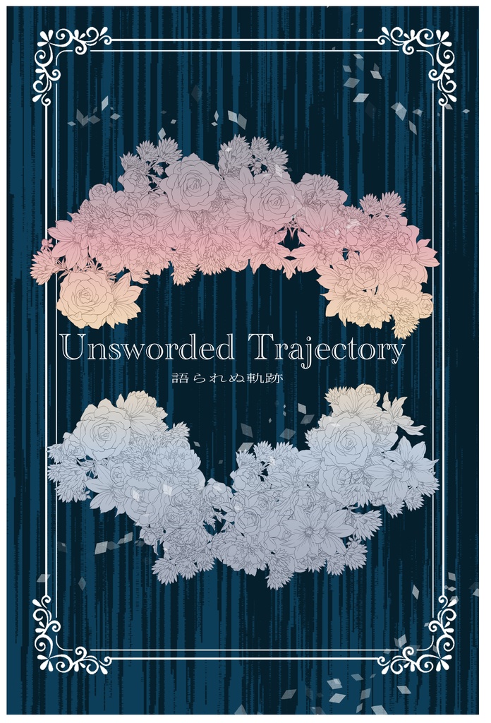 Unsworded Trajectory
