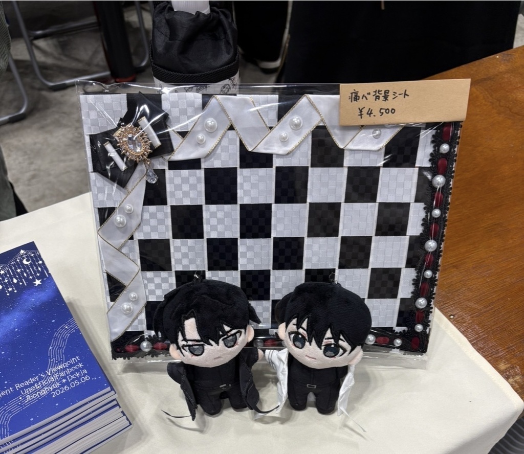 |【痛バドレス】推し色痛バ背景シート|痛バ背景シート白×黒
