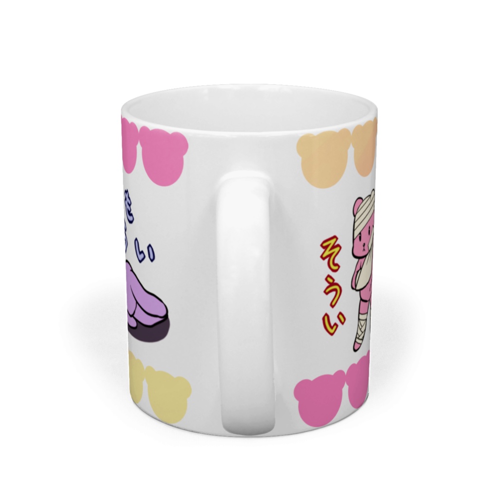 紅白くまさんマグカップ4