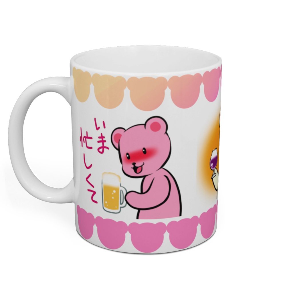 紅白くまさんマグカップ5