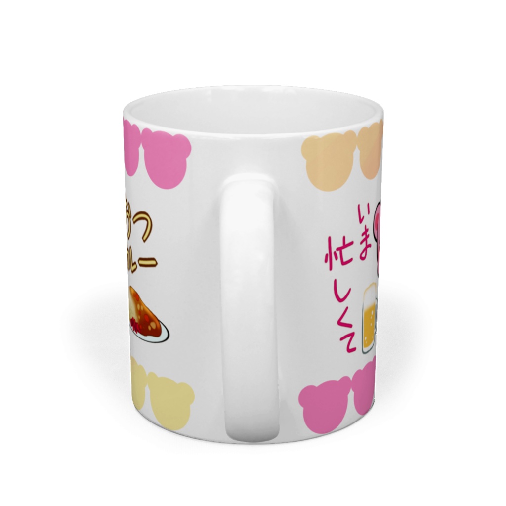 紅白くまさんマグカップ5