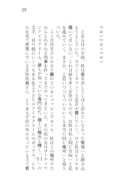 しあわせの食べ方