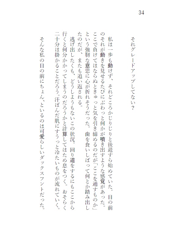 しあわせの食べ方