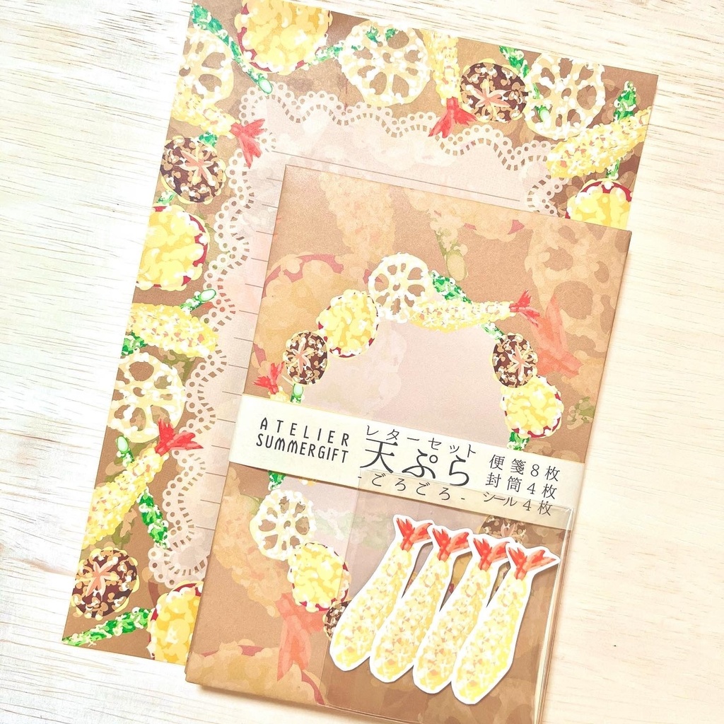 【レターセット】天ぷら(ごろごろ)