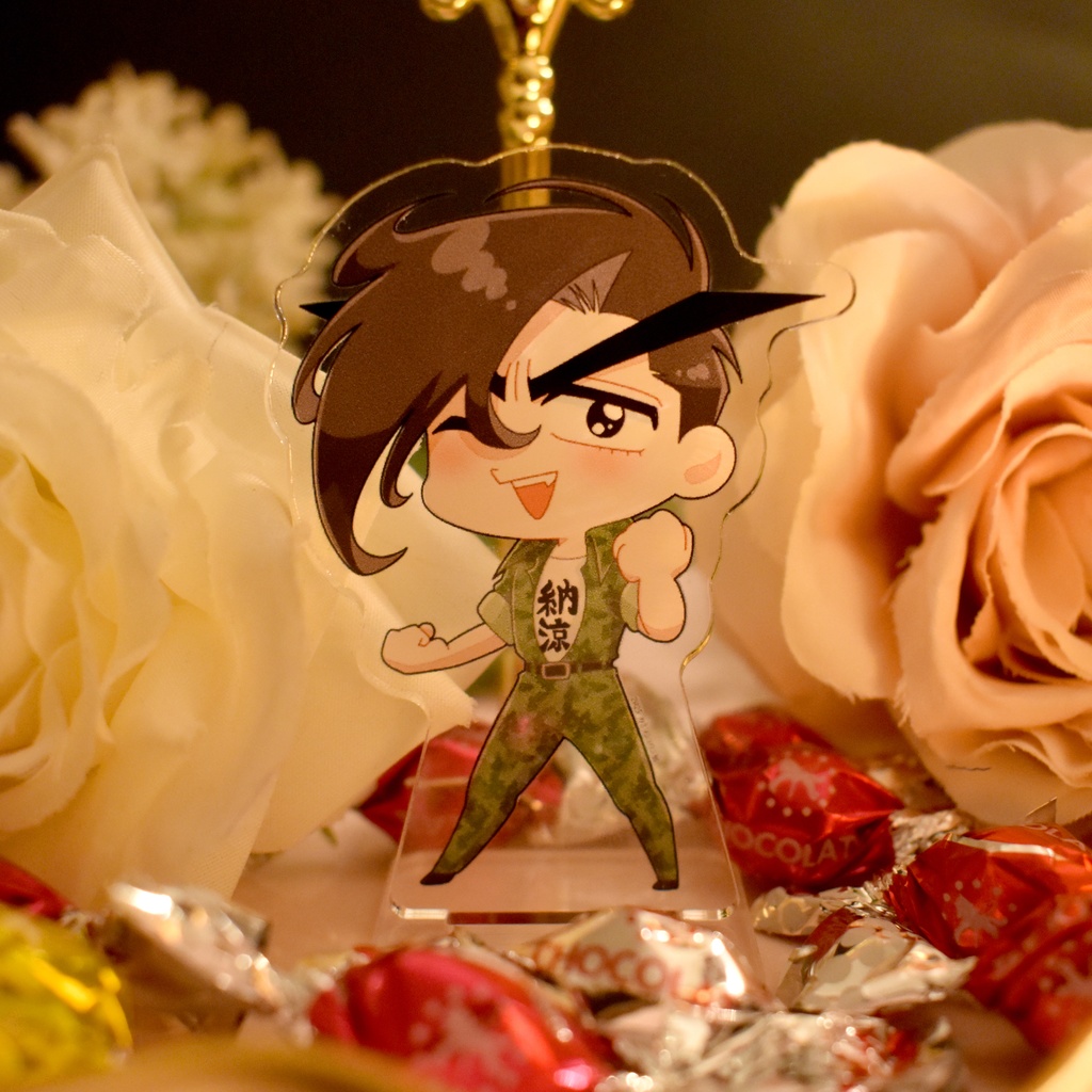 【アクスタ】天納涼晴