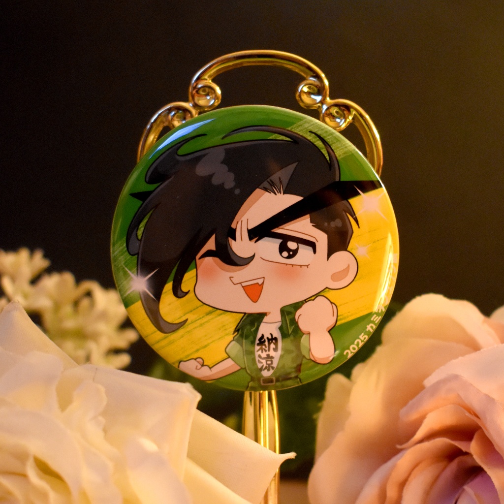 【缶バッジ】天納涼晴