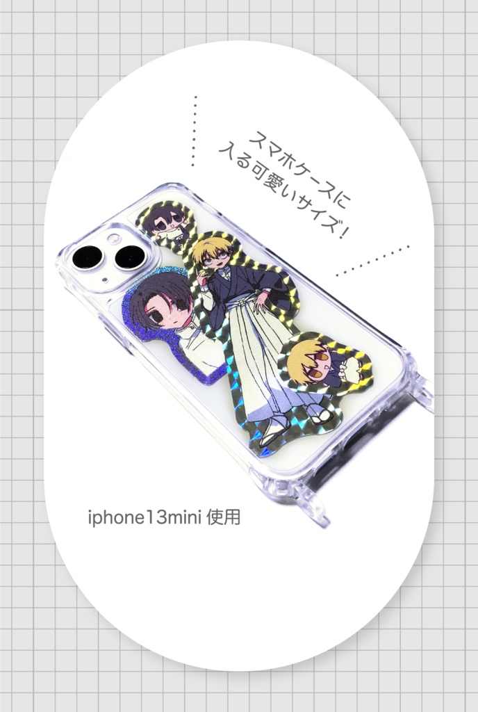 乙直ホログラムステッカー【再販】