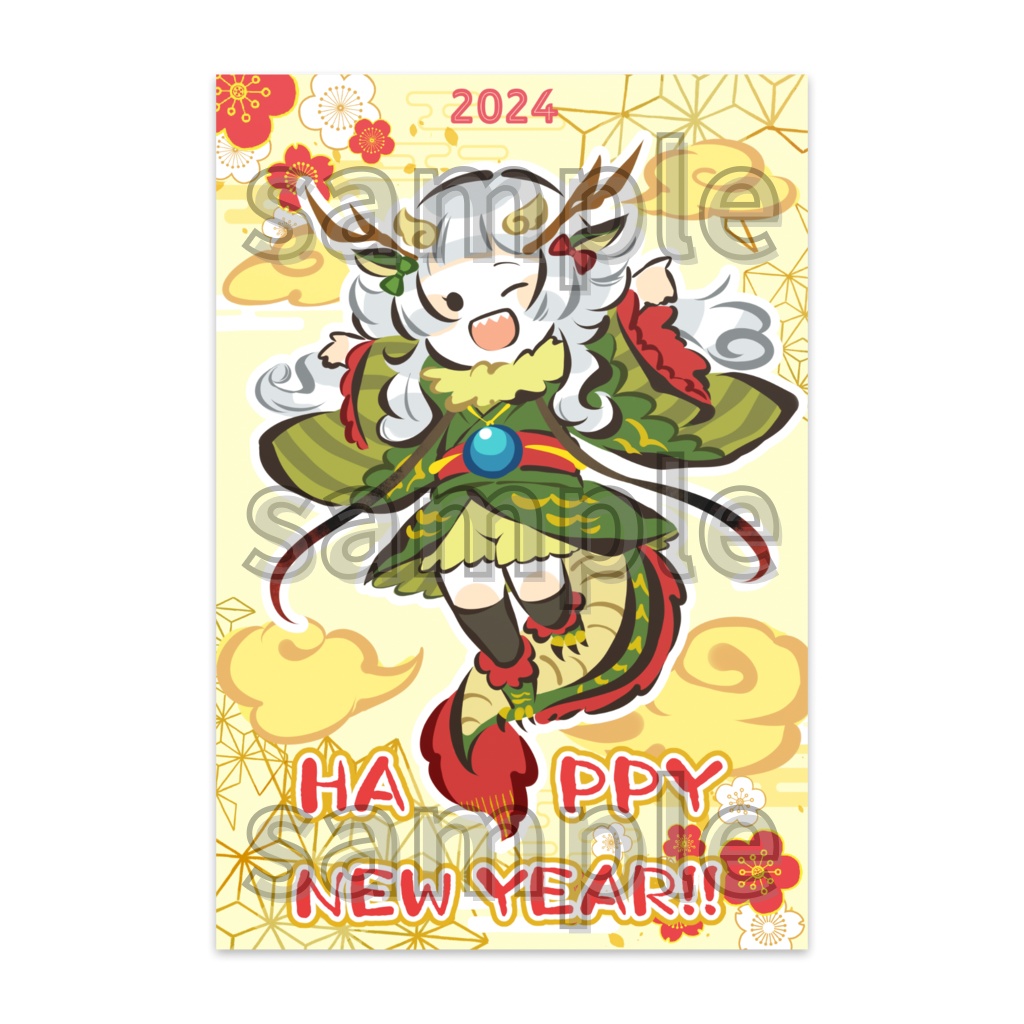 【2024年】年賀状ポストカード / 10枚入セット
