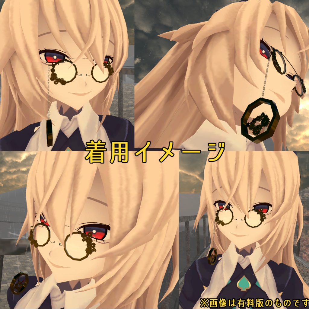 【VRChat用】アンティーク歯車眼鏡