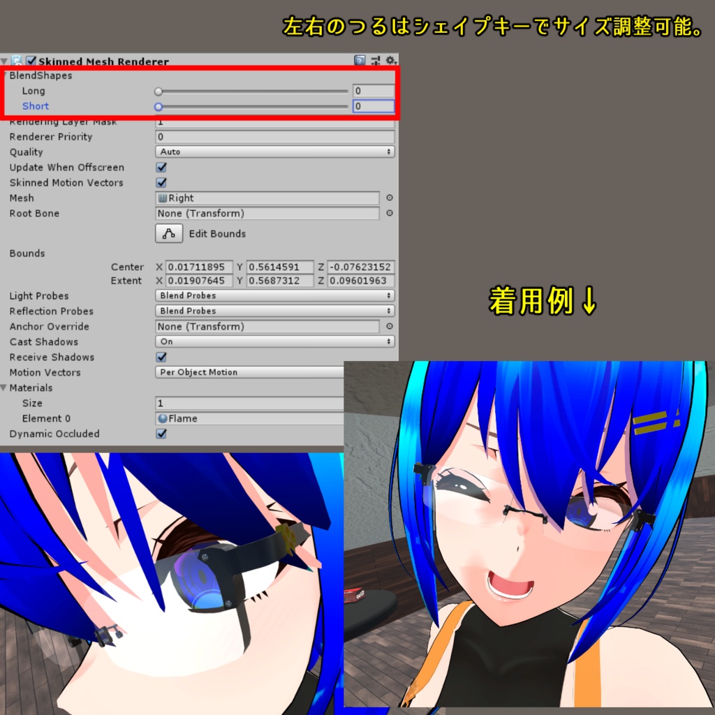 【VRChat用】リムレススクエア眼鏡