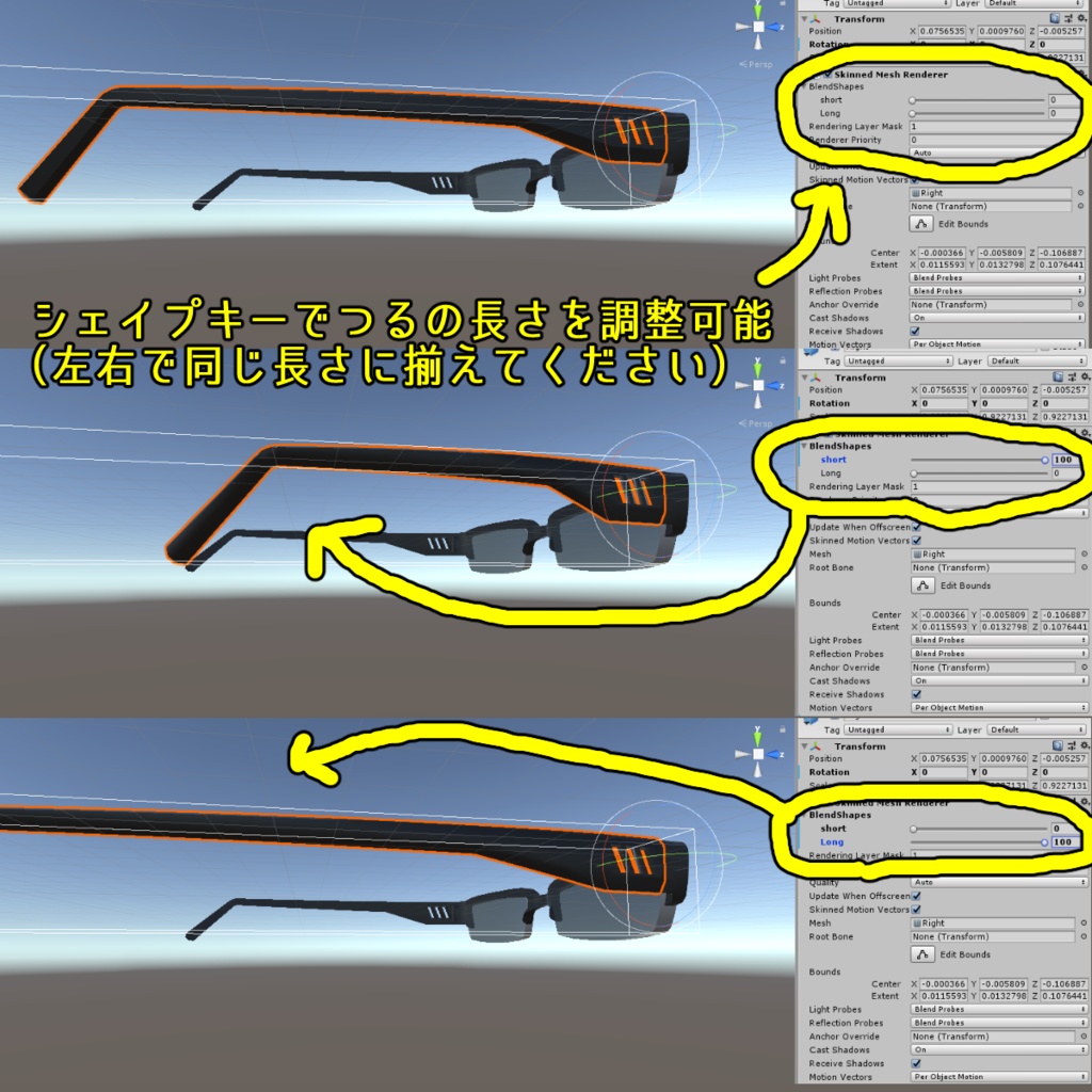 【VRChat用】スパイサングラス