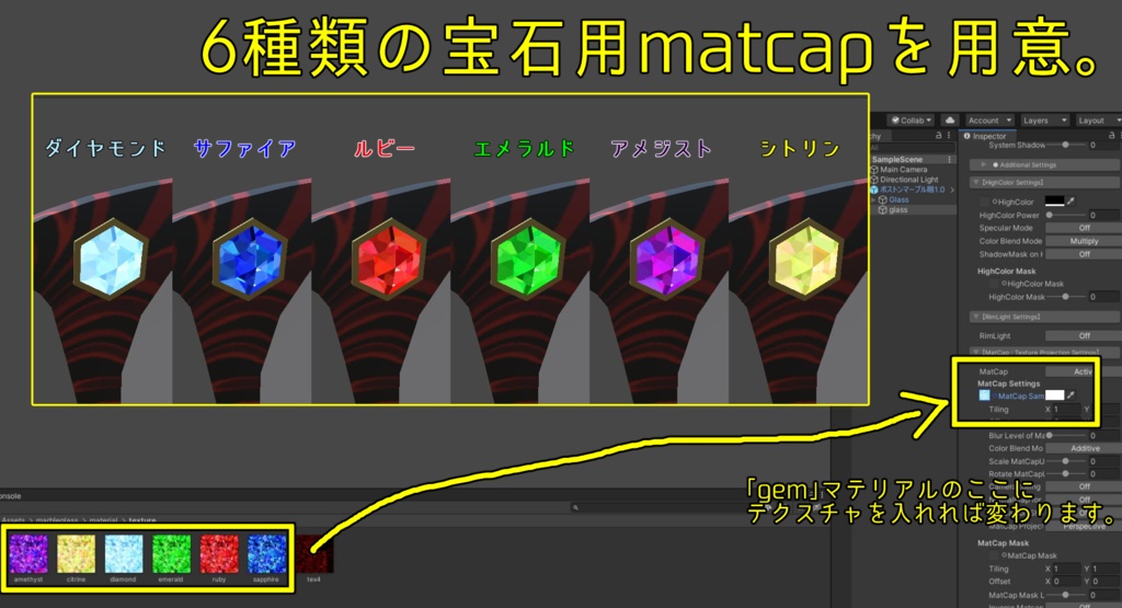 【VRChat用】ボストンマーブル眼鏡