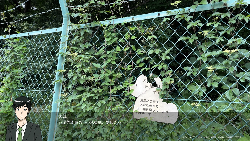 ショートケーキの埋葬【無料体験版 Windows・Mac対応】