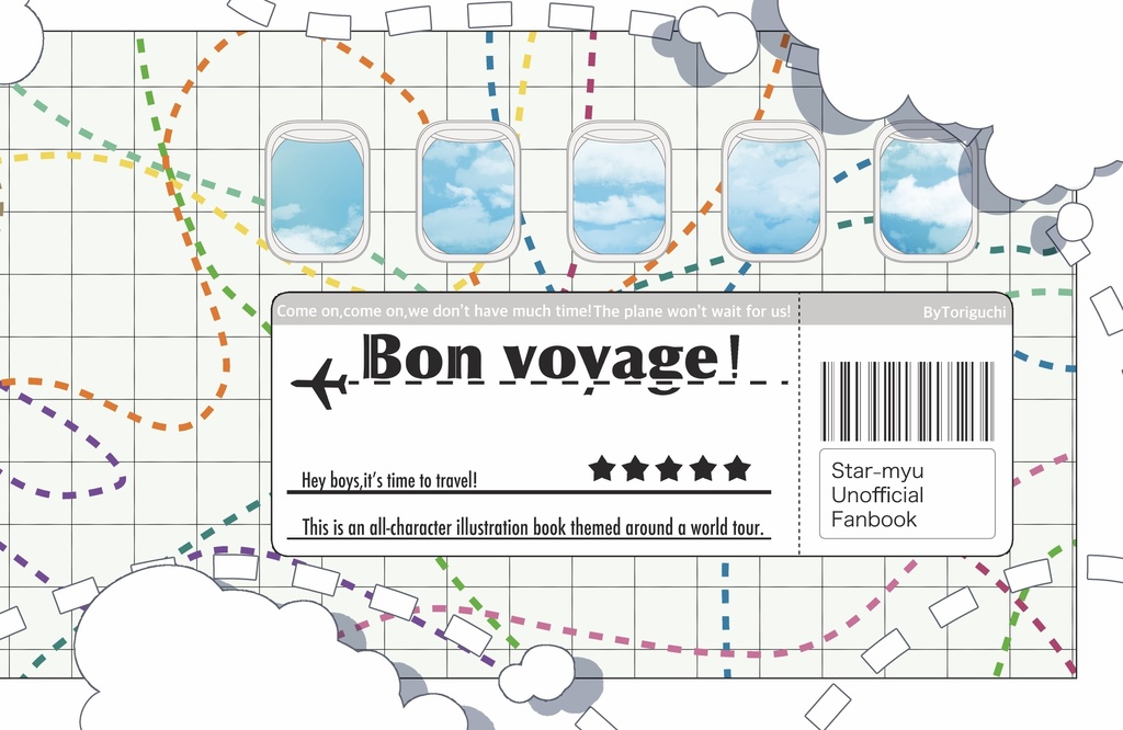 Bon voyage!