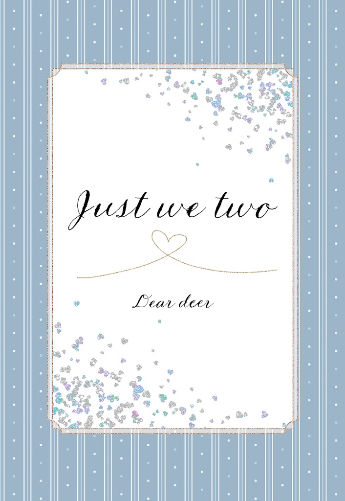 Just we two(スミイサ)