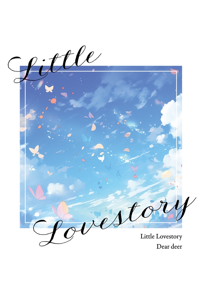 【完売】Little Lovestory（スミイサ）