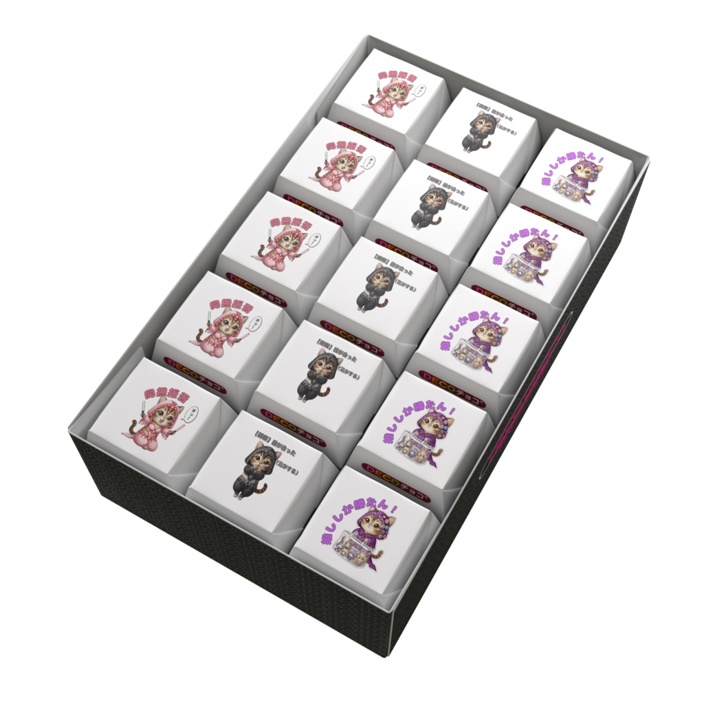 【推し活にゃんこ】DECOチョコセット（3種入り）✧ 自分へのご褒美・ギフトに！