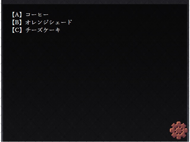『喫茶ふみぃの不思議な小噺』