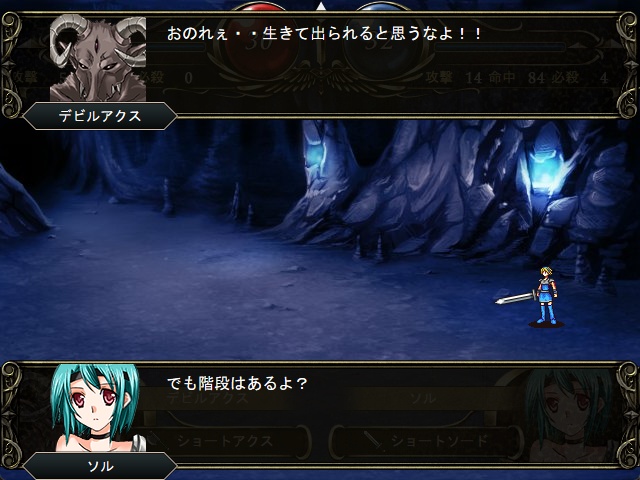 『地上への道 断片』