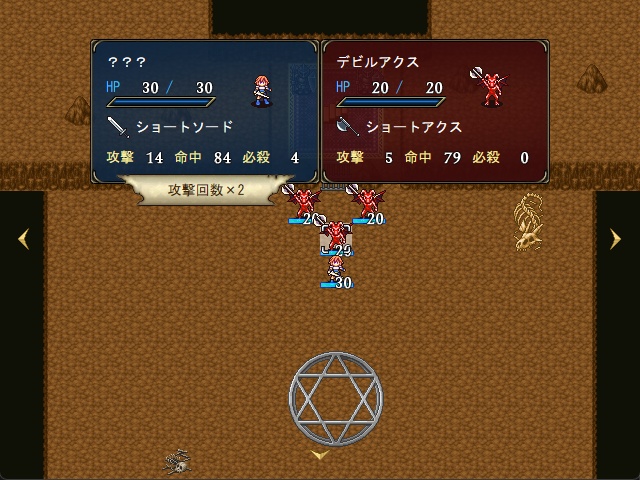 『地上への道 断片』